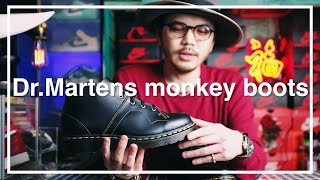 【ドクターマーチン モンキーブーツ チャーチ】DrMartens church monkey boots マイナーモデルを試してみる。5ホール 茶芯 [upl. by Mabel]