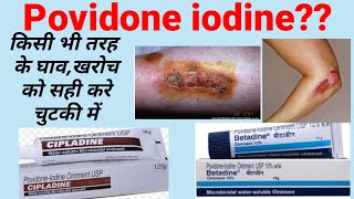 Povidone iodine ointment usp Cipladine ointmentbetadine ointment uses side effects [upl. by Stedmann]