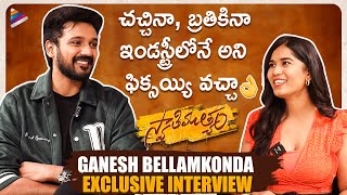 Swathimuthyam Hero Ganesh Bellamkonda Exclusive Interview  Swathimuthyam  Telugu FilmNagar [upl. by Fowkes924]