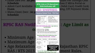 Rpsc Ras New Vacancy 2024  RASRTS Recruitment 2024 Notification Out rpsc 2024 requirement [upl. by Reifinnej331]