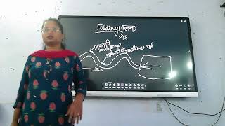 UPSCUPPSC GEOGRAPHY FOLDING amp FAULTING BY MS SADHANA VARMA [upl. by Rehpotsirahc959]