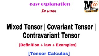 Contravariant Tensor  Covariant Tensor  Mixed Tensor [upl. by Vida]