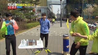 RUNNING MAN런닝맨 MR GO STRAIGHT GARY ENG SUB [upl. by Bocoj]