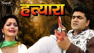 Hatyara  Uttar Kumar Kavita Joshi  Dhakad Lover Movie  Action Scene [upl. by Hylan]