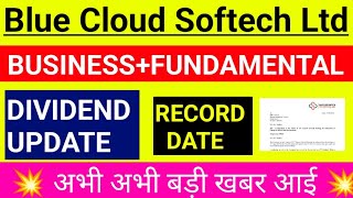 Blue Cloud Softech Solutions Ltd latest news  Divided Record Date update [upl. by Toni234]