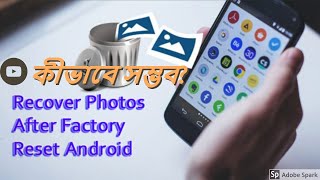 Phone reset করার পর photo amp video recover করা সত্যিই কী সম্ভব কীভাবে সম্ভব [upl. by Nanah]