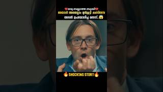 അവന്റെ കയ്യിലെ മരുന്ന് 😰 DBZscenezz shorts ytshorts [upl. by Annaeel]