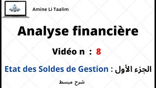 Etat des Soldes de Gestion  ESG [upl. by Ciri]