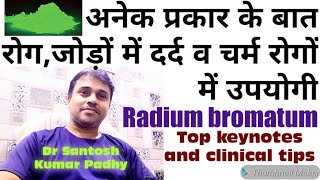 Radium bromatum  Top acute medicine for Rheumatism arthritisSpondylitisGoutAcneskin problems [upl. by Einehpets]