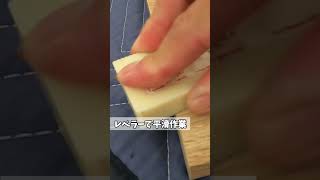 【下駄箱剝がれリペア】 flooring howto shorts [upl. by Sasha905]