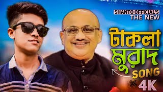 Takla Song  Dr Morad Hasan  Takla Morad Song  Bangla Funny Song  Shanto official [upl. by Wehhtam]