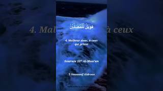 Sourate 107 coran Al Maa’un par Youssouf Aidroos allahuakbar quran trending viral islam [upl. by Minor636]