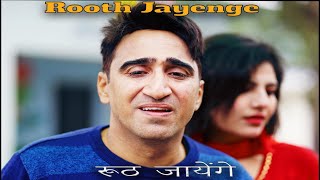 Rooth Jayenge  Sad Song Emotional Gazal  Parveen Mehra  Feat Shamshad Ali Khan [upl. by Ahsem]