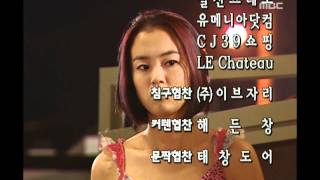 Miss Mermaid 17회 EP017 10 [upl. by Nonnahsal]