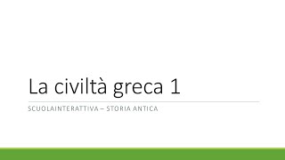 La civiltà greca  1 [upl. by Adnanref825]