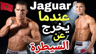 الآن ستعرف حقيقة مصعب العمراني Jaguar الوحش المغربي المفترس الذي لايعرف سوى القتال [upl. by Rolyat]