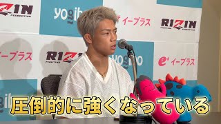 【超RIZIN3】ヒロヤ、所英男戦に自信「圧倒的に強くなっている。フィニッシュできると思ってます」 [upl. by Ecart110]