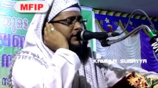 NOUSHAD BAQAVI SONG MFIPUMMAJAMEELUMMA95443483589544074047 [upl. by Enitsej338]