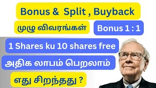 bonus shares split shares dividend stocks tamil bonus and split shares explained tamil stocks to buy [upl. by Teplica]