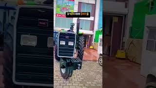 3 पहिए वाला ट्रैक्टर 😍threetyrestractortractortractor tractorlover trending trendingshorts [upl. by Akili845]