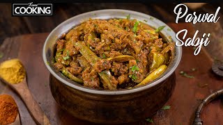 Parwal Sabji Recipe in Under 30 Minutes  Parwal ki Sabji  The Perfect Side Dish for Chapati amp Roti [upl. by Tenaj]