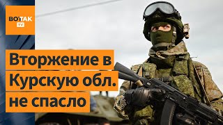 ❗⚡Наступление войск России ускорилось ситуация на всех фронтах ухуджается  Вторжение в Украину [upl. by Ettevram341]