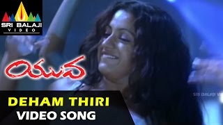 Yuva Video Songs  Deham Thiri Video Song  Siddharth Trisha  Sri Balaji Video [upl. by Hekker660]