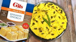 Gits Khaman Dhokla Recipe in Hindi  गिट्स खमण ढोकला के पैकेट से बनाये एकदम रुई जैसा सॉफ्ट खमण [upl. by Gnel]