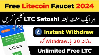 Free Litecoin Faucet 2024  Claim Coins Every 1 Minute  Instant Paymet [upl. by Ddahc]