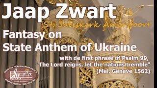 Jaap Zwart IMPROVISATION State Anthem of Ukraine combined with the first phrase of GENEVAN PSALM 99 [upl. by Aihtnic]