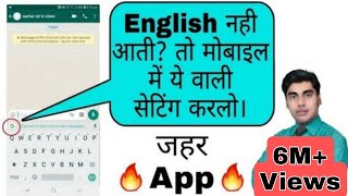 english speaking keyboard sartaz sir [upl. by Pollie959]