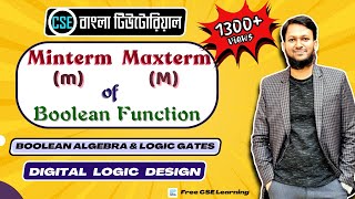 Minterm and Maxterm in Boolean Expression Bangla  Boolean Expression Bangla  Digital Logic Design [upl. by Ahsillek]