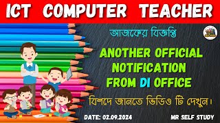 ICT Computer Teacher New Update  ICT Computer Teacher Today News  ICT Computer Teacher [upl. by Plossl351]