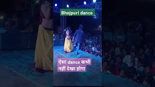 Superhit Bhojpuri Songs  New Bhojpuri Video Songs  shorts Bhojpuri [upl. by Hayidah]