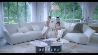 Natuzzi 拉圖誌 Taiwan 20th 甜蜜方案 25’S [upl. by Dougherty]