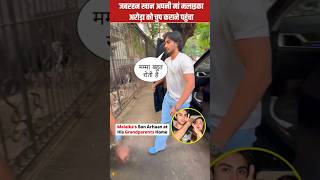 जब अरहान खान अपनी मां मलाइका अरोड़ा को😱😭shorts bollywood youtubeshorts news [upl. by Anerbes]