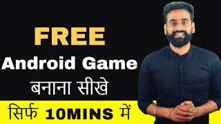 How To Make Android Games  Android Games Kaise Banaye  Hindi [upl. by Octave554]