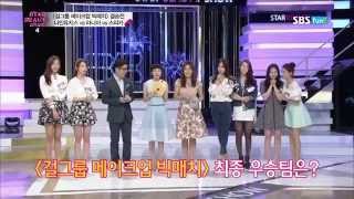 140422 RaNiA 라니아 9Muses 나인뮤지스 amp Spica 스피카 on Star Beauty Show [upl. by Nyrrad740]