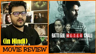 Batti Gul Meter Chalu  Movie Review [upl. by Aivatnahs533]