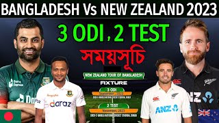 Bangladesh vs New Zealand Highlights  1st Test  Day 1  New Zealand Tour of Bangladesh 2023 [upl. by Irik]