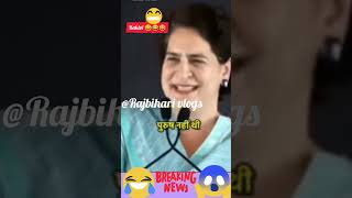 Pappu ki bahan pinki 😂 पप्पू की बहन पिंकी 😀 reels viral shorts rajbihari vlogs [upl. by Ylrrad]