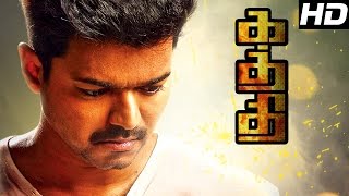 Kaththi Tamil Movie  Kaththi Mass scenes  Vijay Mass scenes  Vijay Best Mass scenes  Vijay Mass [upl. by Ihel]