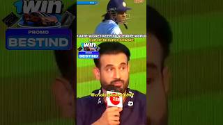 irfan pathan 😡 talking about importance of Shahid Afridi wicket  shorts cricket youtubeshorts [upl. by Joachima]