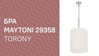 Бра MAYTONI 29358 MAYTONI Torony MOD066PL 01CH обзор [upl. by Minny]