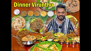 குழம்பு பரோட்டா குடல் கறி தோசை  பசியை தூண்டும் Dinner விருந்து  Miss பண்ணிடாதீங்க [upl. by Ellednahc120]