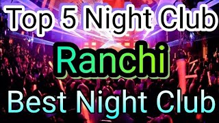 Top 5 Night Club In Ranchi  Party in Ranchi  BEST NIGHT CLUBS IN Ranchi  NIGHTLIFE in Ranchi  Cl [upl. by Heidi705]