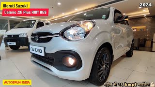 2024 Maruti Suzuki Celerio ZXi Plus AMT AGS पेट्रोल में २६ kmpl माईलेज  Features amp Performance💫 [upl. by Cresida764]