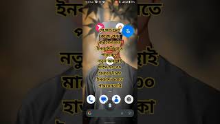 Forsageio কি কিভাবে কাজ করে কত ইনভেস্টে কত ইনকাম [upl. by Darcia]