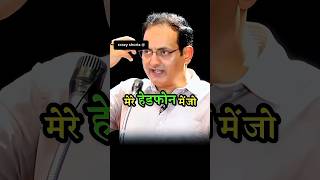 ऐसे headphone और माइक 😱🤯आ जायेंगे की motivation vikashsir shorts trending upsc dristiias tech [upl. by Aisauqal661]