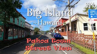 Pahoa Town Street View   Hawaii Big Island TownHomes [upl. by Ueihttam]